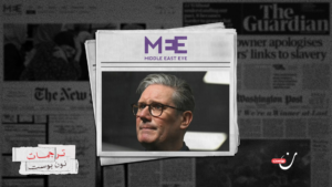 ستارمر واللاجئون الفلسطينيون: انهيار الوسط الليبرالي تحت وطأة السياسة الانتقائية