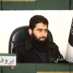 نون بوست