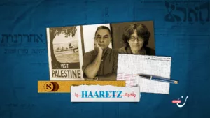 “هآرتس”: خيط واهٍ بين الليبرالية والصهيونية