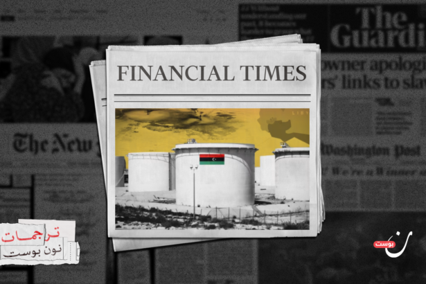 نون بوست