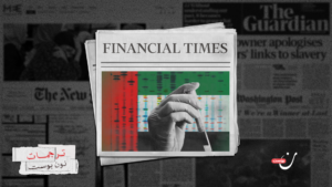 أبو ظبي تستثمر في ثروة الحمض النووي: النفوذ البيولوجي الصاعد