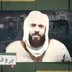 نون بوست