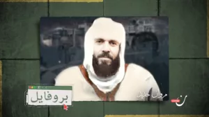 نون بوست