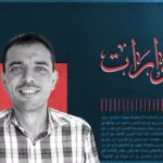 نون بوست