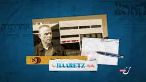 “يديعوت أحرونوت”: الأخبار كما تريدها “إسرائيل”