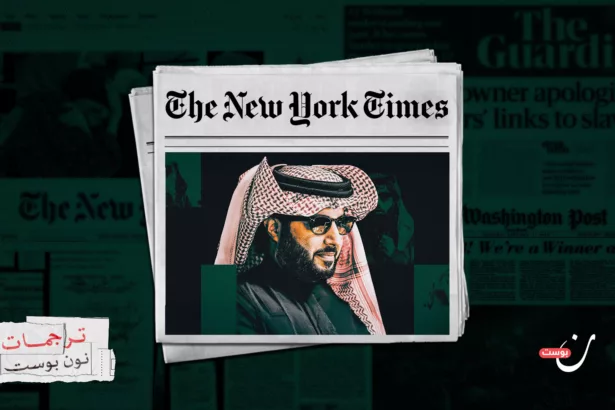 نون بوست
