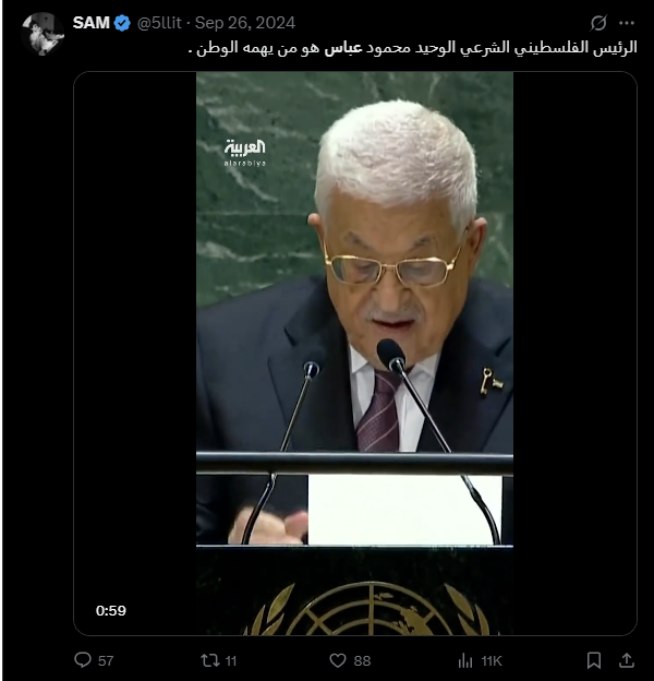 نون بوست