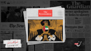 السياسات المتناقضة للإمارات: تسويق للتسامح داخليًا وتغذية للانقسام في الخارج