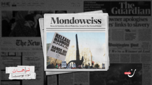 لماذا يُرسل المتظاهرون المؤيدون لفلسطين إلى سجن في ريف لويزيانا؟