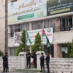 نون بوست