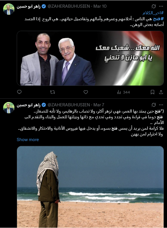 نون بوست