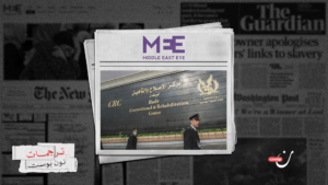 نون بوست