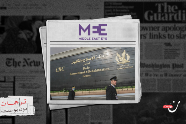 نون بوست