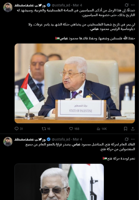 نون بوست