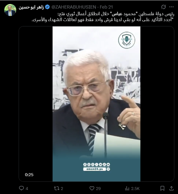 نون بوست