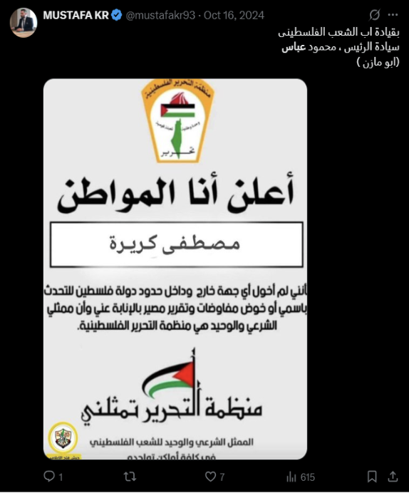 نون بوست
