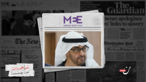 محور الانفصاليين: كيف تصوغ الإمارات شبكة نفوذ إقليمية عبر الوكلاء والمرتزقة؟