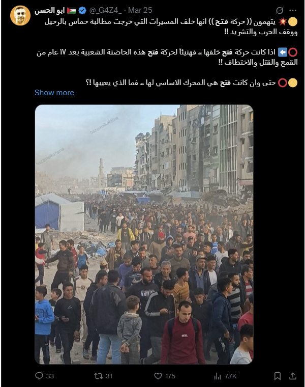 نون بوست