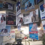 نون بوست