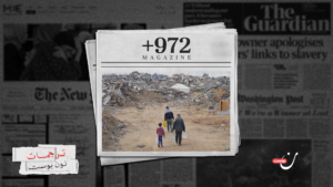 إسرائيل تُفاقم الكارثة الإنسانية في غزة بقصف مصادر المياه