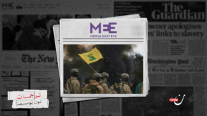 حزب الله في مفترق طرق في ظل مساعي حثيثة لنزع سلاحه