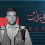 نون بوست