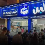 نون بوست