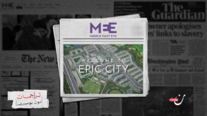 كيف تحول مشروع إسكان لمسلمي تكساس إلى ذريعة للعنصرية السياسية؟