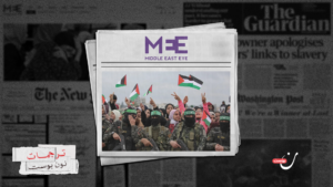 لماذا لن تستسلم حماس؟