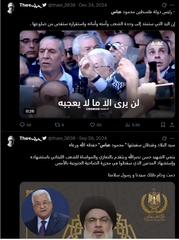 نون بوست