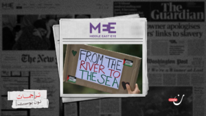 كيف يُستَخدَم الهولوكوست كسلاح لقمع الأصوات المناهضة للإبادة الجماعية؟