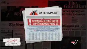 تمرد ووعي متنامٍ داخل جيش الاحتلال يُقلق سلطة نتنياهو