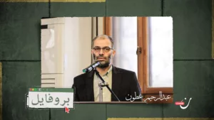 عبد الرحيم عطون: صانع التحولات الفكرية في هيئة تحرير الشام