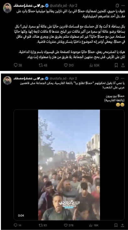 نون بوست