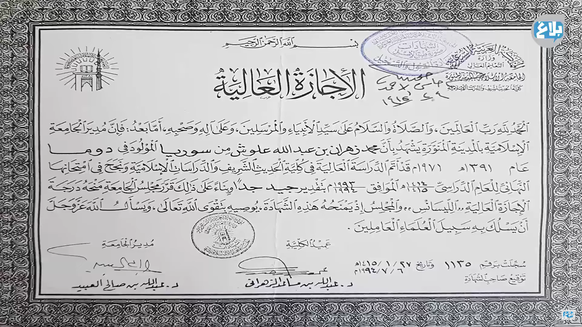 نون بوست