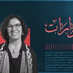 نون بوست