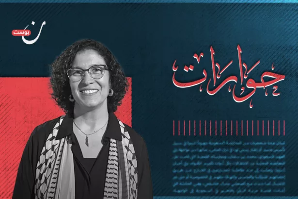 نون بوست