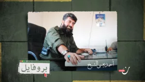 أحمد عيسى الشيخ: محطات في مسيرة قائد ألوية صقور الشام