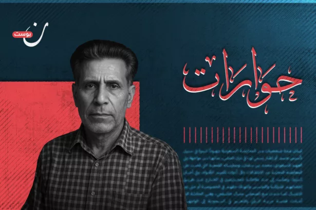نون بوست