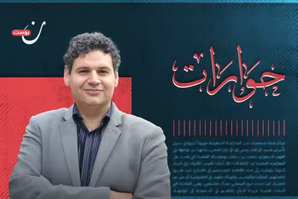 نون بوست