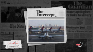 بين الحقائب والمتفجرات: كيف تمر ذخائر “إسرائيل” عبر مطارات مدنية أمريكية؟