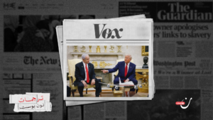 ترامب يزعزع العلاقات الأمريكية-الإسرائيلية بطريقة لم يقم بها أحد منذ عقود