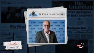 محاكمة فرانسوا بورغا.. حين يُجرَّم دعم فلسطين في قلب فرنسا