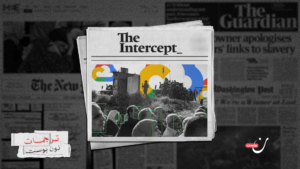 وثائق: جوجل كانت تعلم بخطر استخدام “إسرائيل” لـ”نيمبوس”