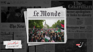 فرنسا تحل تحالف “أورجانس فلسطين” المناصر لغزة