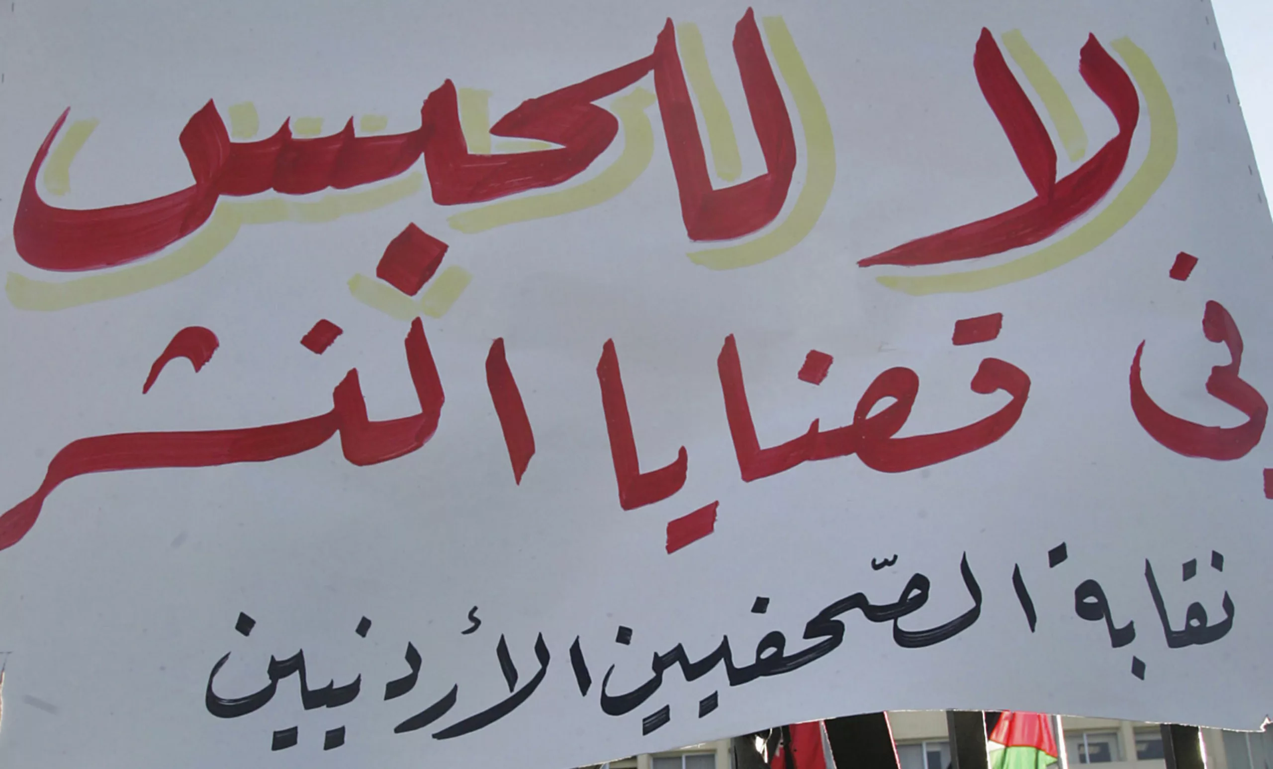 نون بوست