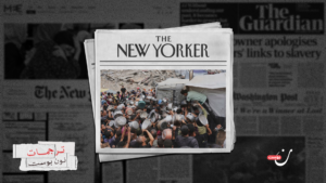 مجاعة غزة المُنكَرة: ما الذي تُخفيه إسرائيل؟ وكيف تُغيّر المساعدات مسار الحرب؟