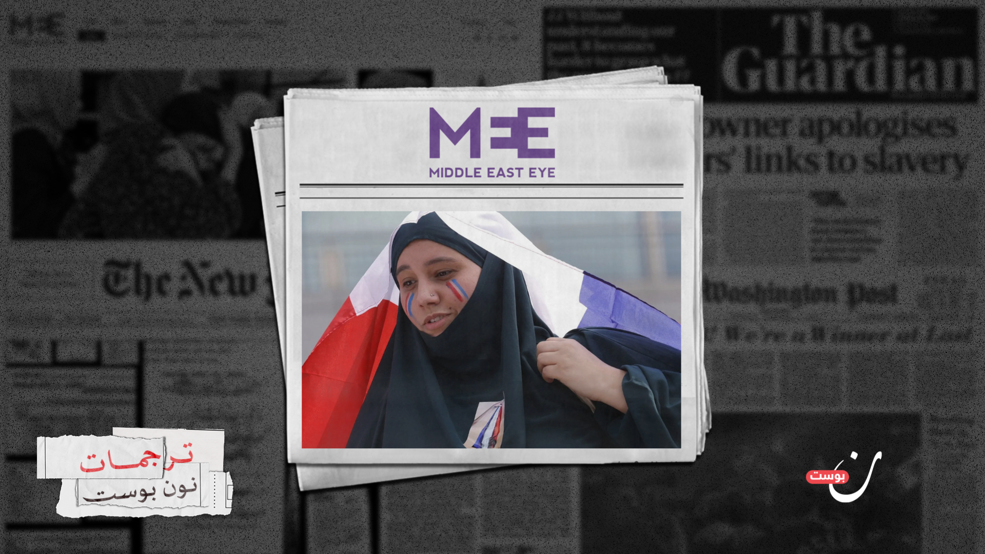 نون بوست