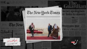 ترامب يعود إلى السعودية بأحلام تريليون دولار… والاقتصاد السعودي يشكو العجز