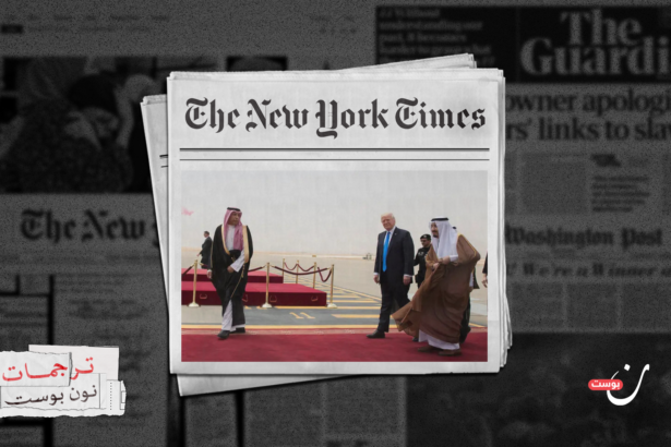 نون بوست